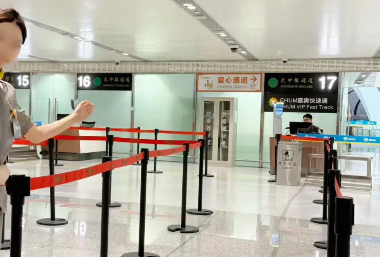 17号安检通道