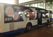 免费陆侧中转摆渡车