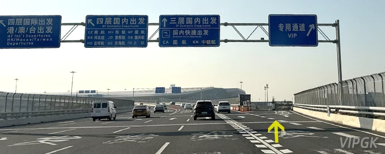 大兴机场VIP区行车路线图2：通过VIP专用通道岗亭