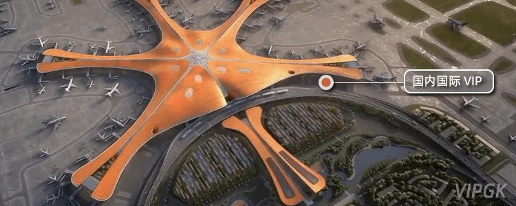 大兴机场VIP区行车路线图5：贵宾厅位置及接待区域
