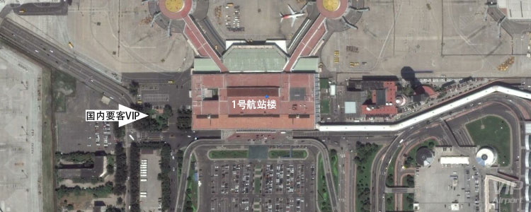 航站楼一层西侧是国内VIP。