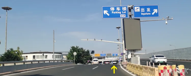 首都机场T2航站楼VIP区行车路线图1：驶入机场高速并注意VIP指示牌
