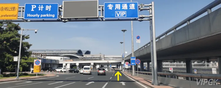 首都机场T2航站楼VIP区行车路线图2：通过VIP通道岗卡