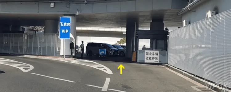 首都机场T2航站楼VIP区行车路线图3：进入贵宾院区