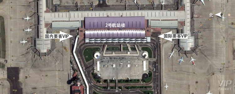 经国际VIP门口往出口方向行驶，即可到达国内VIP。