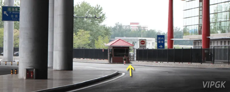 首都机场T3航站楼VIP区行车路线图5：到达国内要客VIP区