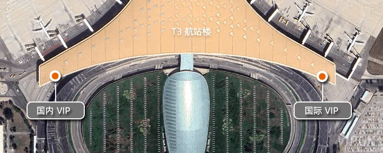 首都机场T3航站楼VIP区行车路线图6：贵宾厅位置及接待区域