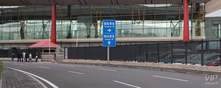 从第一个往右的叉路口驶入最右侧道路，请注意“VIP”指示牌，首先到达国际VIP，提前有报过车号的即可开门进入，贵宾室在停车场内。